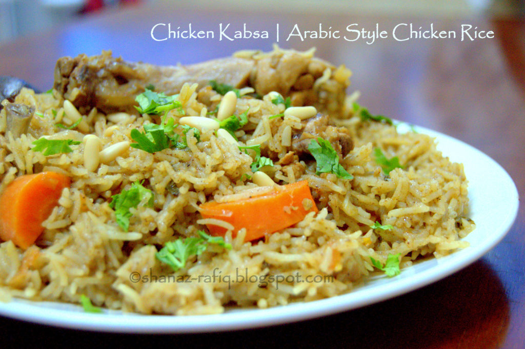 Chicken Kabsa - Shanaz Rafiq Recipes - Non-veg Rice - Chicken Kabsa